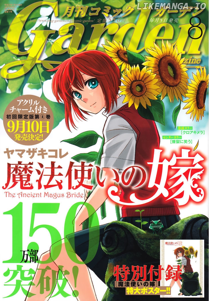The Ancient Magus Bride, Chapter 20 image 01